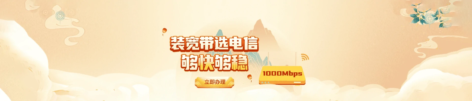 庐阳区电信宽带