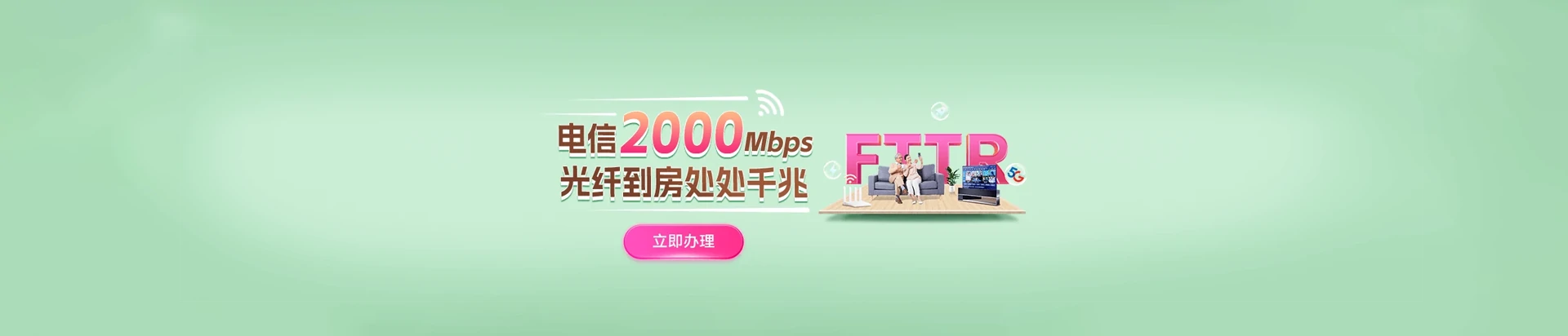 庐阳区电信宽带