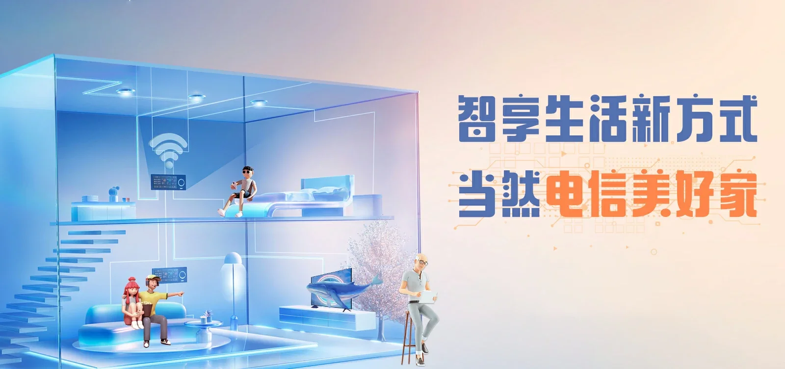 中国电信 庐阳区电信宽带 宽带套餐